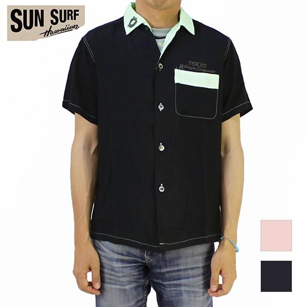 Sun Surf サンサーフ アロハシャツ 16 Special Edition Keoni Of Hawaii 真夏の太陽ぎらい By 緑川ミラノ Ss Buyee Buyee Japanese Proxy Service Buy From Japan Bot Online