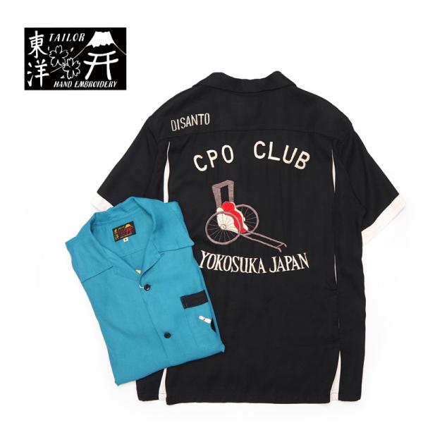 東洋 TT39103 SUKA BOWLING SHIRT XXL 黒 半袖 TAILOR TOYO テーラー東洋 半袖 シャツ SUKA BOWLING SHIRT “CPO