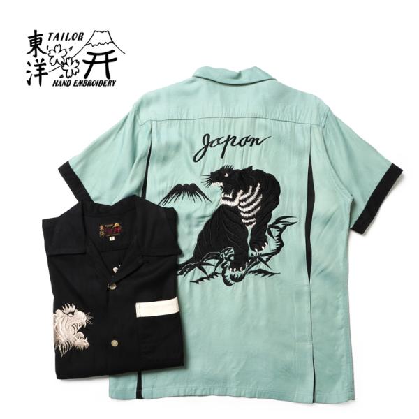 ウェア・シャツ TALOR TOYO SNOOPY BOWLING SHIRT ウェア・シャツ TALOR TOYO SNOOPY BOWLING SHIRT ウェア