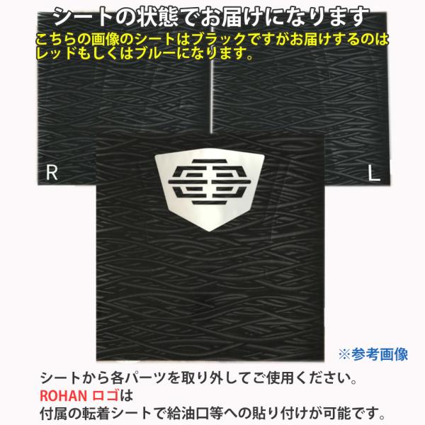 rohan-izshop_ig-09_3