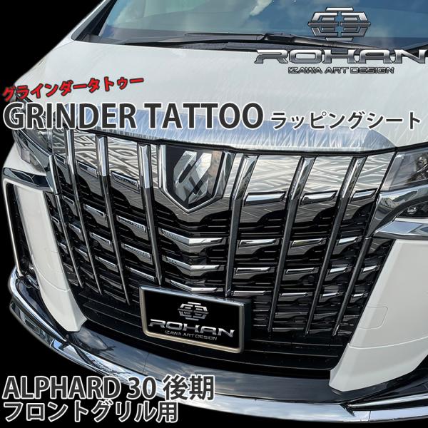 s*3様 C-HR 給油口　グラインダータトゥー　加工品 s*3様 C-HR 給油口 グラインダータトゥー 加工品 - メルカリ