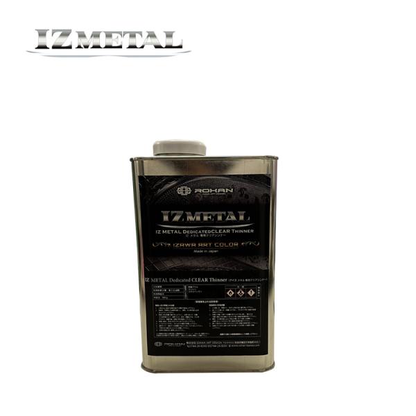 rohan-izshop_iml-01_2_d_20241011174133
