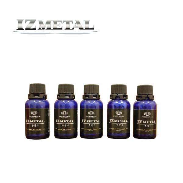 IZ METAL 手塗り5個セット 25g : ROHAN IZ SHOP - 通販 - Yahoo