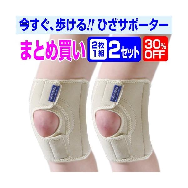 y܂Ƃߔ 30OFF 2ZbgzGT|[^[ X|[c җp G T|[^[ GɂƍɂɌw ЂPAT|[^[ 21g×2Zbgx