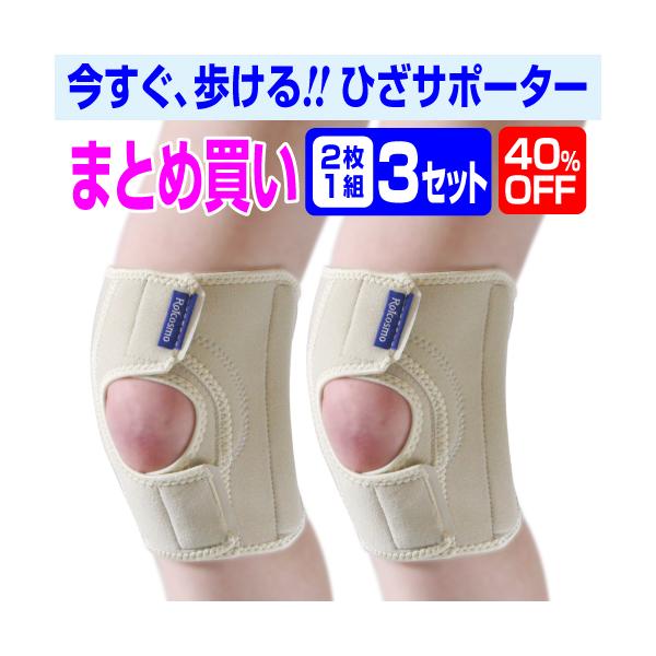 y܂Ƃߔ 40OFF 3ZbgzGT|[^[ X|[c җp G T|[^[ GɂƍɂɌw ЂPAT|[^[ 21g×3Zbgx