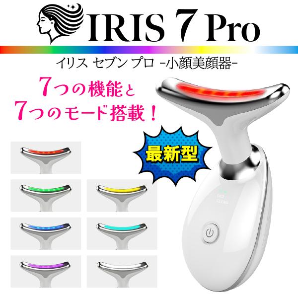 ロアコスモ 美顔器 充電式 小顔マッサージ リフトアップ EMS機能 浸透