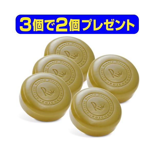 3個で2個プレゼント付き 美白石鹸 ホワイトソープ 100g 3個で