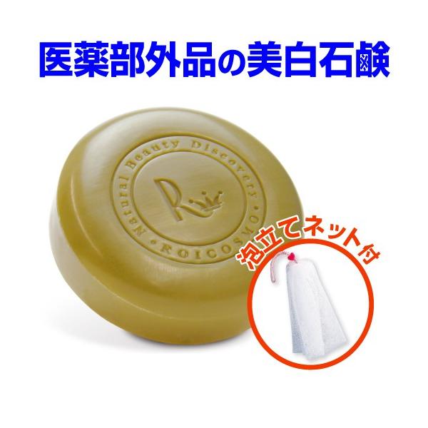 美白石鹸 ホワイトソープ 100g 1個 ビタミンc270倍の美白成分と28種類の美容成分を贅沢に配合した 洗顔石鹸 泡立てネット1本付き Buyee Buyee Japanese Proxy Service Buy From Japan Bot Online