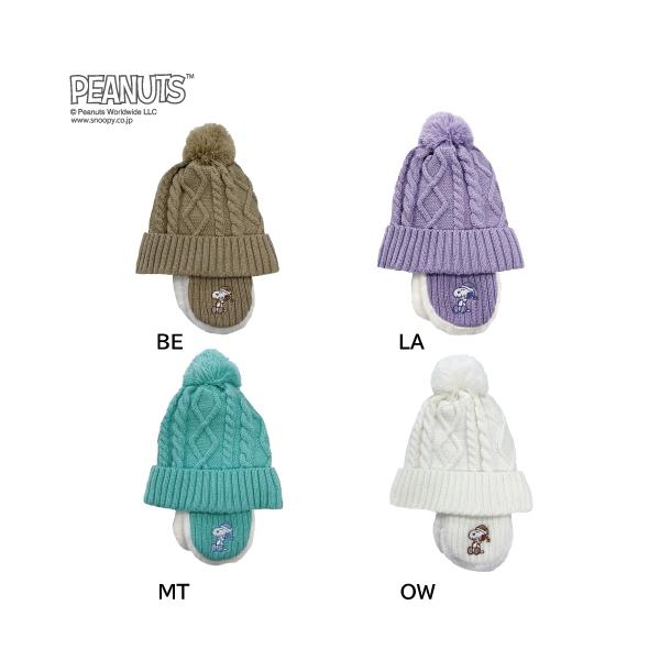 roji-shop_snjb1037 roji-shop_snjb1037