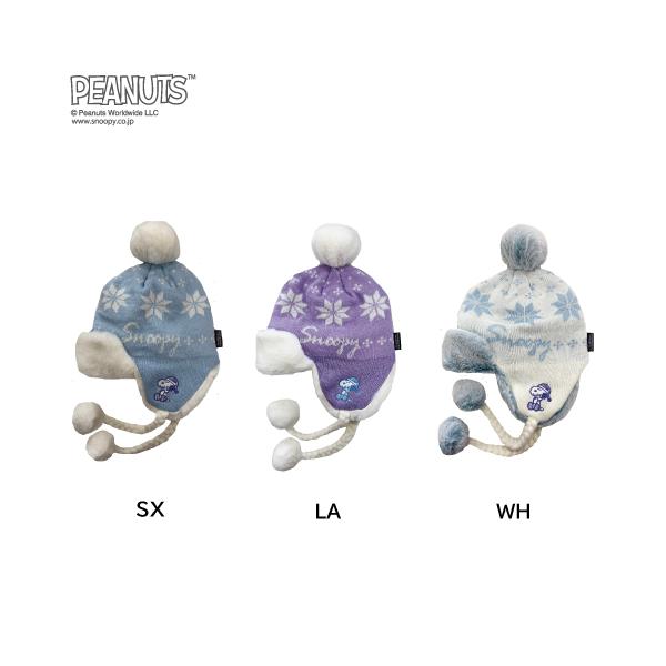 ○商品名PEANUTS SNOOPY SNOW BONBON EAR COVER BEANIE○品番：SNJB1038○カラー：ラベンダー(LA), サックス(SX), ホワイト(WH)○サイズ：JF(FREE)※写真と実物の色見が若干異な...