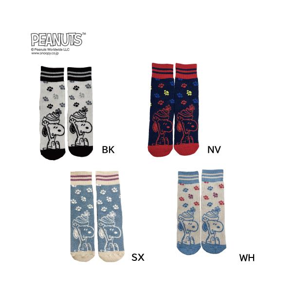 VESP（ベスプ） スヌーピー ソックス キッズ 子供 女の子 男の子 防寒