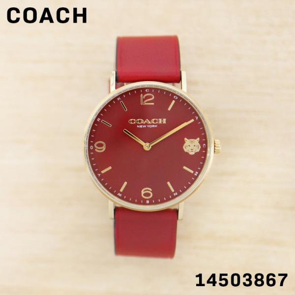 まとめ買い特価 COACH コーチ レディース 腕時計 パープル シリコン