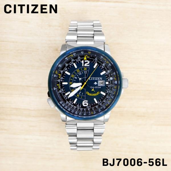 CITIZEN シチズン PROMASTER プロマスター ブルーエンジェルスモデル