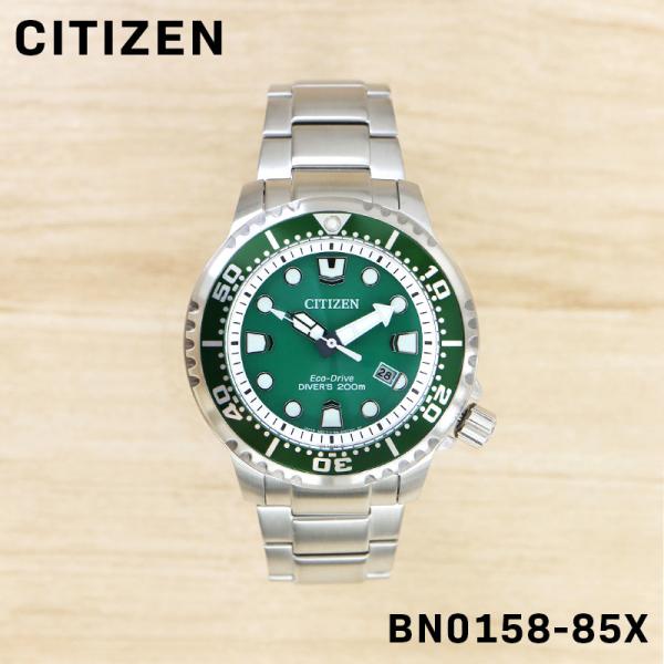 CITIZEN シチズン Eco-Drive エコドライブ PROMASTER DIVER