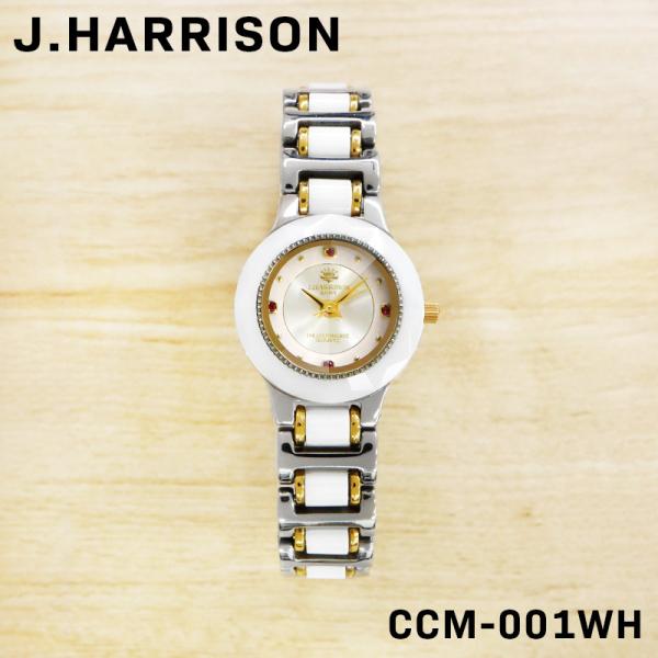 【稼働品】 J.HARRISON CCL-001 レディース 腕時計 レディース腕時計 天然宝石付 8面カットクリスタルガラス 18金リューズ