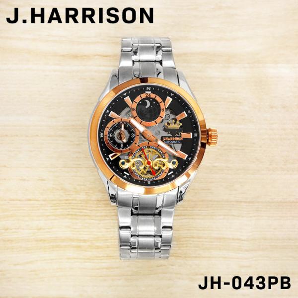 roke_jh-043pb