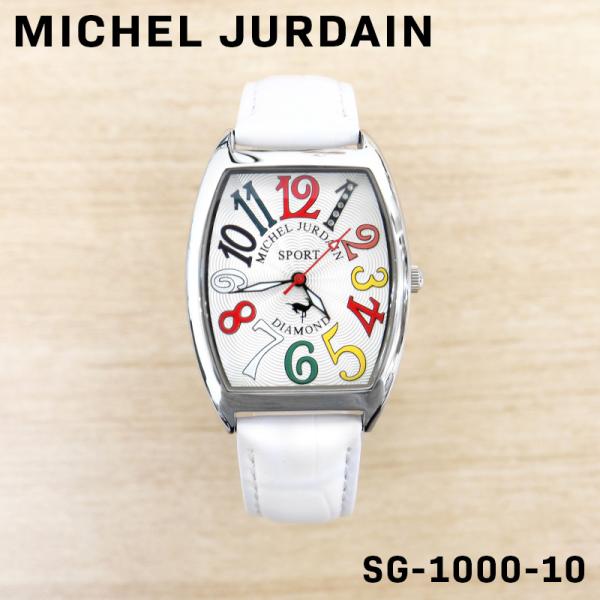 ミッシェルジョルダン時計 michel Jurdain（ミッシェル・ジョルダン） メンズ 男性 彼氏 アナログ