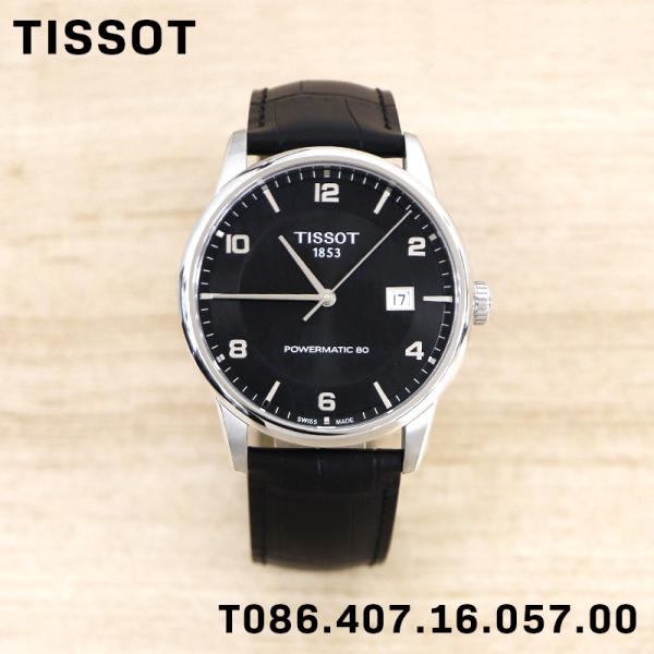 roke_t0864071605700 roke_t0864071605700
