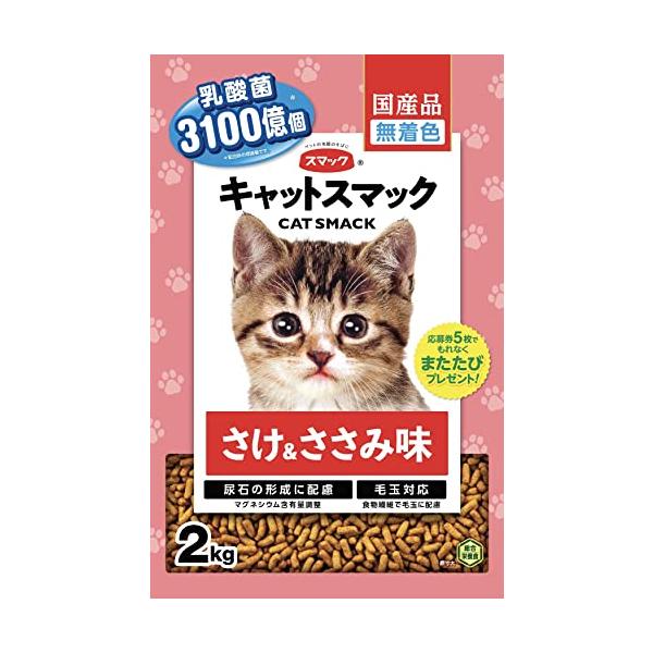 他サイト： スマック キャットスマック さけ&amp;ささみ味 2kg ピンク キャットフードの商品画像