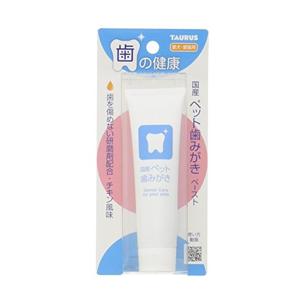 他サイト： トーラス 国産 ペット歯みがき 2261060の商品画像
