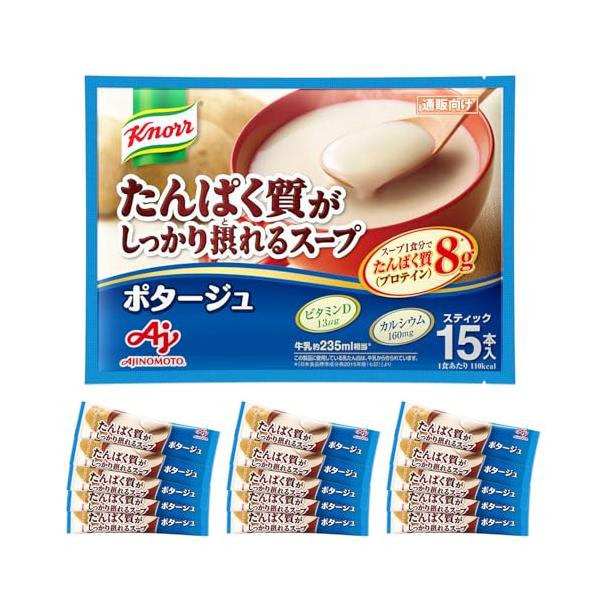他サイト： Ajinomoto 味の素 クノール たんぱく質がしっかり摂れるスープ ポタージュ スティック 15本入 (プロテイン スープ protein 高たんぱく質 タンパク質の商品画像