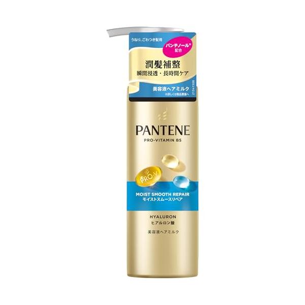 パンテーン [新モデル] 美容液ミルク 125mL モイストスムースリペア