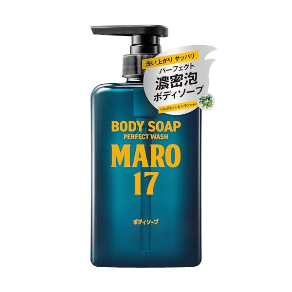 他サイト： MARO17(マーロ17) パーフェクト ボディソープ メンズ 濃密泡 ベルガモット&amp;レモンの香り 450ml マーロ ボディーソープ 男性用の商品画像