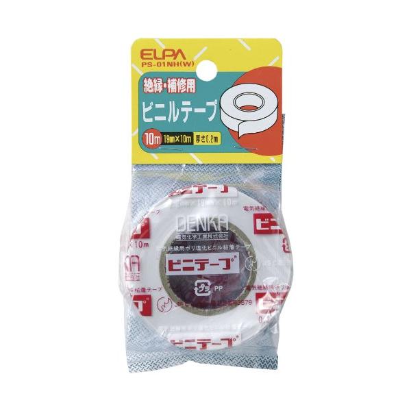 他サイト： エルパ (ELPA) ビニールテープ 補修 電気絶縁 全長/10m 幅/19mm 厚さ/0.2mm ホワイト PS-01NH(W)の商品画像