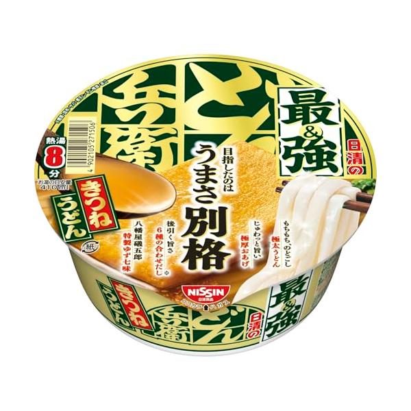 >>配送についての確認事項**複数個注文の場合は最短到着を重要視するために１つずつの別々配送になる場合がございます。**深刻な物流現場問題により、不在時の置き配達は配送スタッフの判断にて実施する場合がございますのでご了承ください...