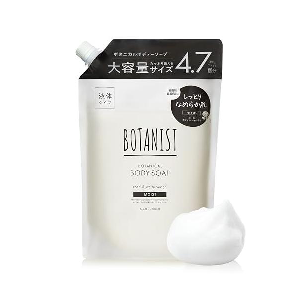 BOTANIST ボタニスト ボディーソープ 大容量 詰め替え モイスト 【通常品詰替4.7個分】