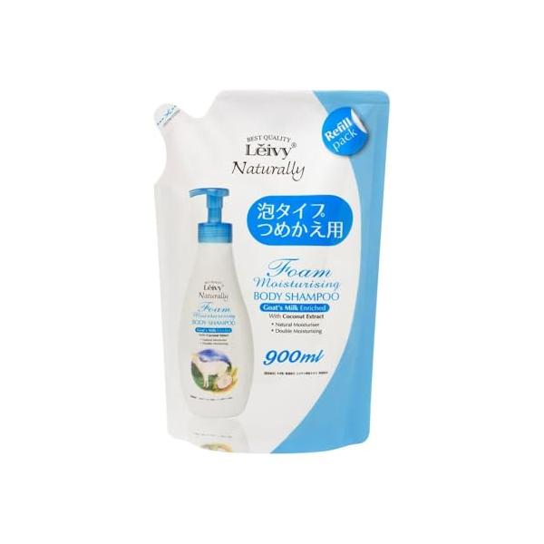 他サイト： Leivy(レイヴィー) フォーム ボディシャンプー ゴートミルク 詰替え用 (900mL)の商品画像