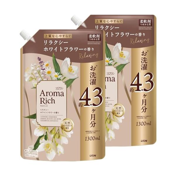 ソフラン アロマリッチ 上質な心やすらぐリラクシーホワイトフラワーの香り 詰替大容量1300ml×2個 柔軟剤 天然アロマオイル配合 防臭 抗菌