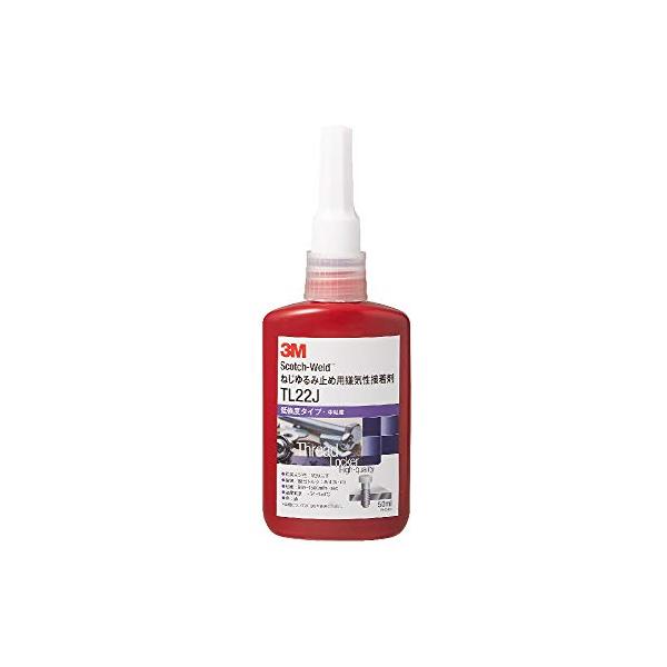 他サイト： 3M スコッチ・ウェルド ねじ緩み止め用 嫌気性接着剤 TL22J 50ml 低強度/中粘度の商品画像
