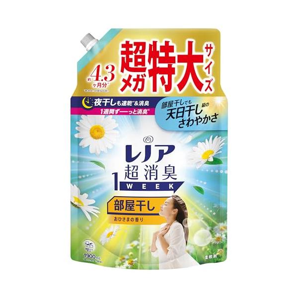 他サイト： レノア 超消臭1WEEK 柔軟剤 部屋干し おひさまの香り 詰め替え 1,900mL [大容量]の商品画像
