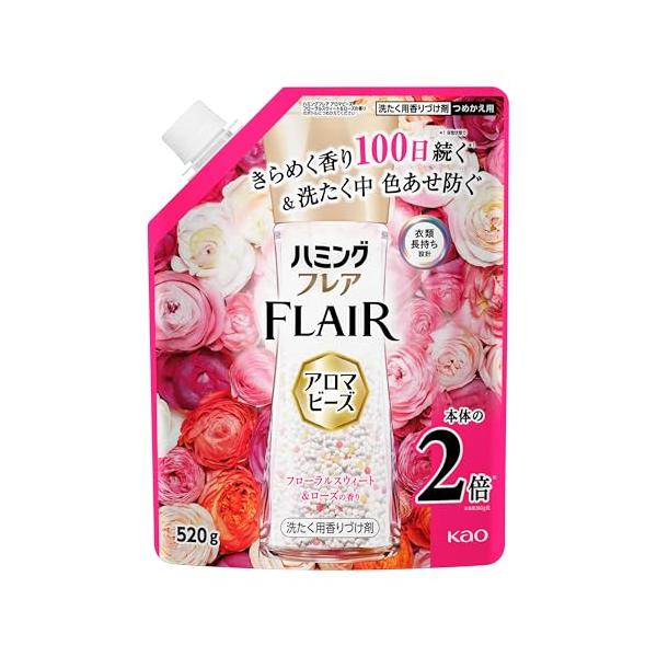 ハミングフレア アロマビーズ 洗濯用香りづけ剤 色あせ防ぐ フローラルスウィート＆ローズの香り つめかえ用５２０ｇ