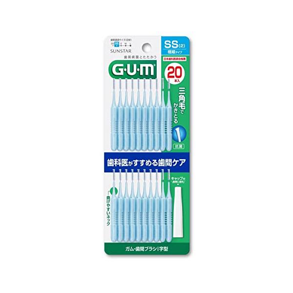 他サイト： GUM(ガム) 歯間ブラシ I字型 ワイヤータイプ [サイズ:SS (2)] 20本入 単品の商品画像