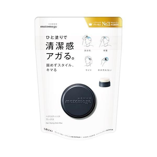マトメージュ オム ヘアスティックワックス 13g