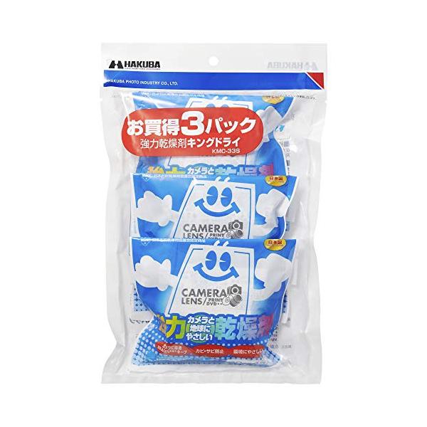 他サイト： ハクバ HAKUBA 防カビ 防湿剤 キングドライ3パック (30g×12個入) 長寿命タイプ 強力乾燥剤 天然素材の石灰使用 KMC-33S 4977187330151の商品画像