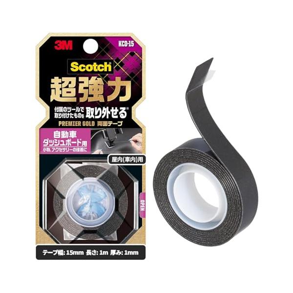 他サイト： 3M スコッチ 超強力両面テープ プレミアゴールド 自動車ダッシュボード用 黒 15mm×1m KCD-15の商品画像