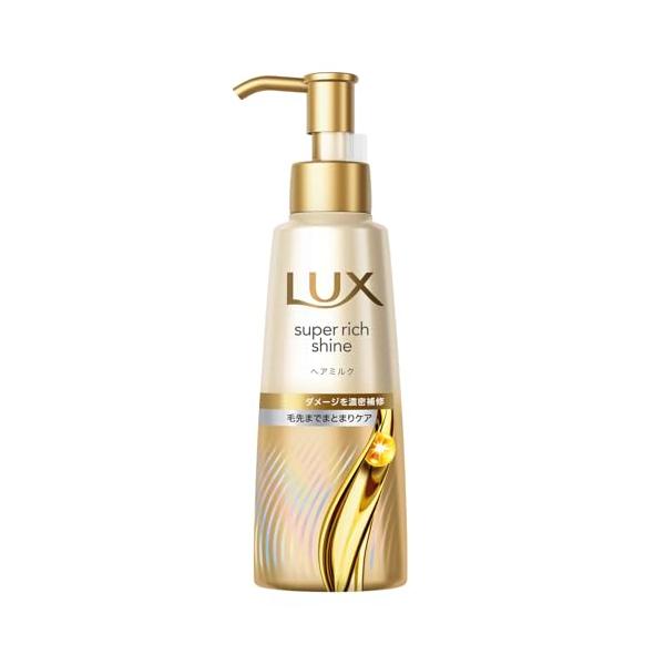 LUX(ラックス)スーパーリッチシャイン ダメージリペア 洗い流さないトリートメント ヘアミルク 本体 100ml