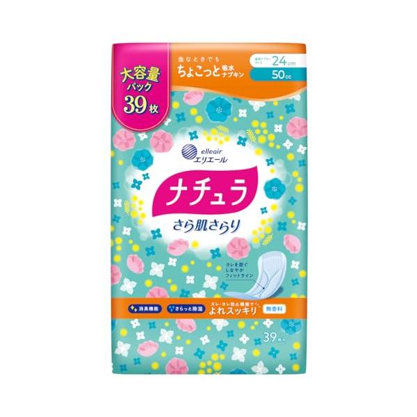 他サイト： ナチュラ 吸水ナプキン 24cm 50cc さら肌さらり よれスッキリ 大容量39枚 尿もれ 吸水ケアの商品画像