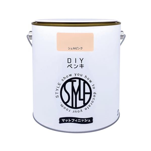 他サイト： ニッペ(Nippe) ペンキ 塗料 STYLE DIYペンキ(缶タイプ) 2kg カラー: シェルピンク 低臭 インテリア 水性塗料 日本製 4976124887659の商品画像