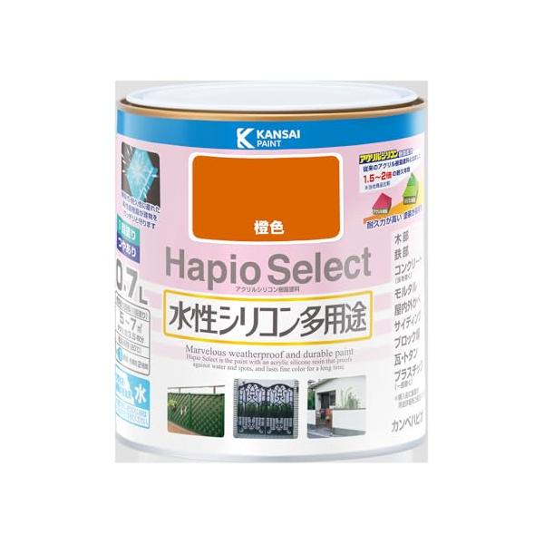 カンペハピオ ペンキ 塗料 水性 つやあり 橙色 0.7L 水性シリコン多用途 日本製 ハピオセレクト 00017650291007