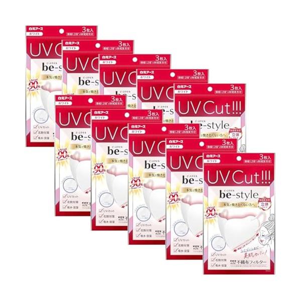 他サイト： ビースタイル UVカットマスク ホワイト 3枚入×10個セット 女性用 紫外線カット 日焼け防止 小顔 おしゃれ 不織布 息がしやすい 耳が痛くならない 花の商品画像