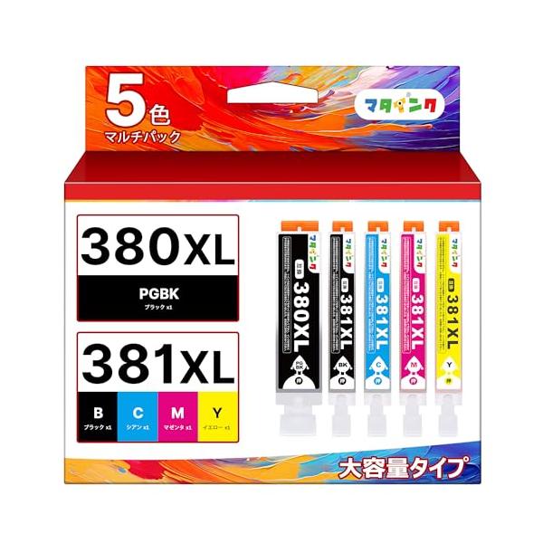 他サイト： マタインク BCI-381XL BCI-380XL キヤノン用 インク 380 381 5色マルチパック 大容量タイプ 互換インクカートリッジ 対応機種：TS6130 TS6230 TS6330の商品画像