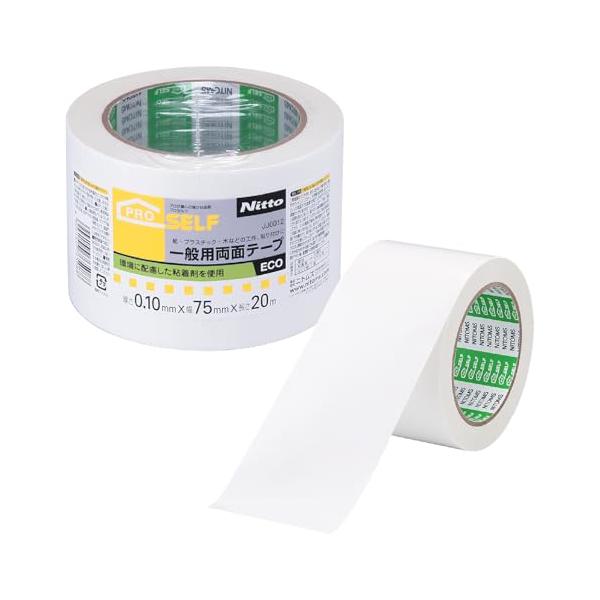 ニトムズ PROSELF(プロセルフ) 一般用両面テープ ECO 汎用 環境配慮 75mmX20m JJ0012