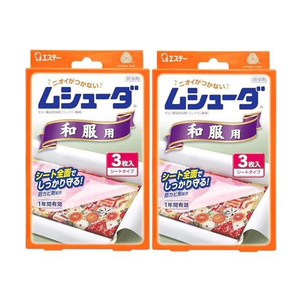 他サイト： ムシューダ [まとめ買い] 衣類用 防虫剤 防カビ剤配合 和服用 着物 3枚入×2個 1年間有効 防カビ剤配合 和服 浴衣 衣類 防虫の商品画像
