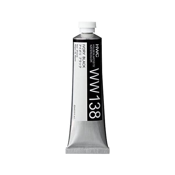 他サイト： ホルベイン 透明水彩絵具 WW138 60ml アイボリブラック 13138の商品画像