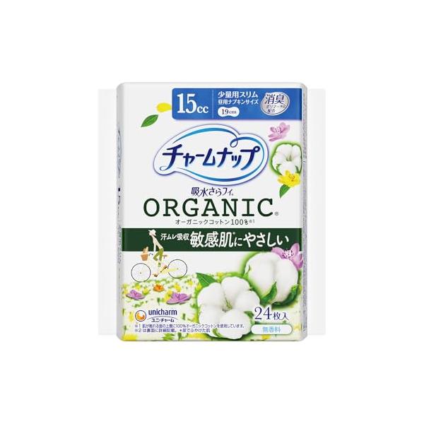 他サイト： チャームナップ 吸水さらフィ オーガニックコットン 少量用 無香料 羽なし 15cc 19cm 24コ入(尿 吸収ナプキン 尿もれパッド ナプキンサイズ)【軽い尿の商品画像