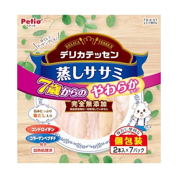 他サイト： ペティオ (Petio) デリカテッセン 蒸しササミ 7歳からのやわらか健康ケア 2本入×7パックの商品画像